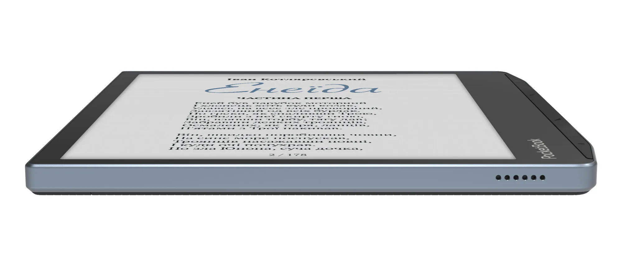 Електронна книжка PocketBook Era Color (PB700K3) Stormy Sea. . 