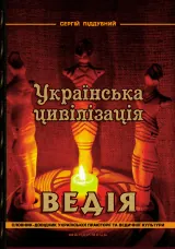 Учебная литература