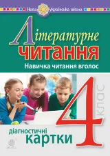 Учебная литература