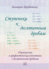 Учебная литература