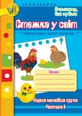 Учебная литература