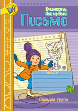 Учебная литература