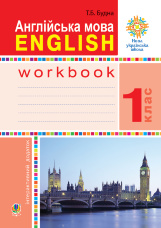 Учебная литература