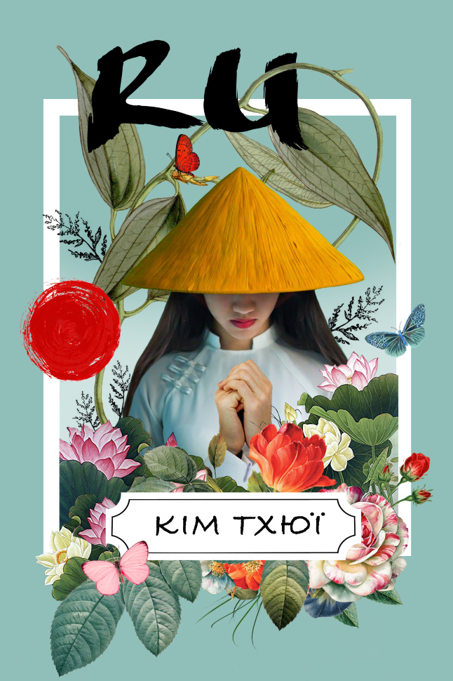 RU. Автор — Кім Тхюї