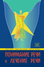 Учебная литература