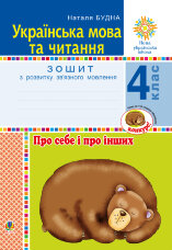 Учебная литература