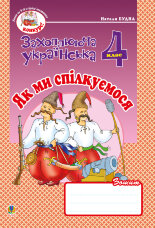 Учебная литература