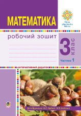 Учебная литература