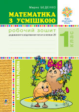 Учебная литература