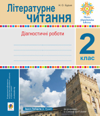 Учебная литература