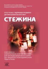 Учебная литература