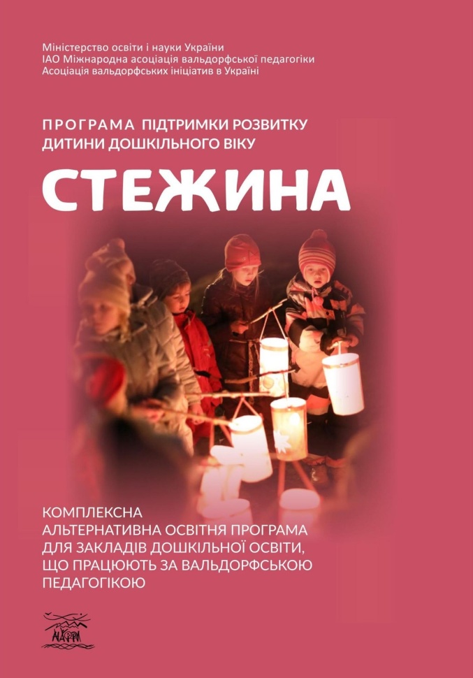 Учебная литература. Автор — А.М. Гончаренко, Н.М. Дятленко