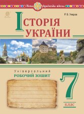 Учебная литература