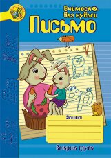 Учебная литература