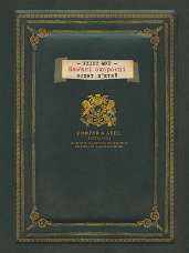 Кам’яні охоронці