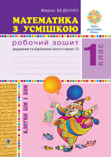 Учебная литература