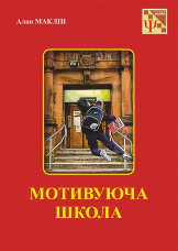 Учебная литература