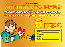 Учебная литература