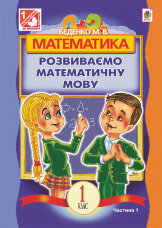 Учебная литература