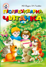 Учебная литература