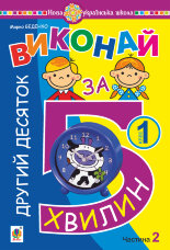 Учебная литература