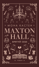 Врятуй себе