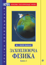 Учебная литература