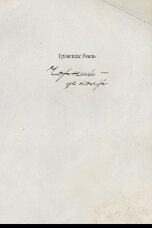 Чорний  -  це колір