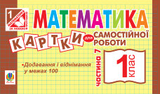 Учебная литература