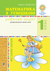 Учебная литература