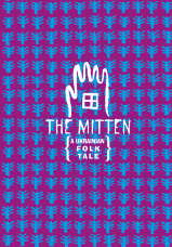 Рукавичка. Українська народна казка