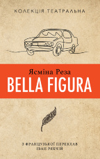 Bella Figura