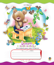 Учебная литература