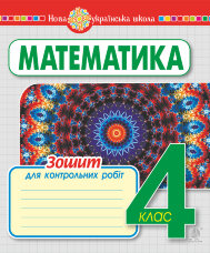 Учебная литература