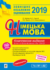 Учебная литература