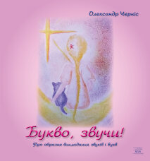 Учебная литература