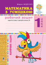 Учебная литература