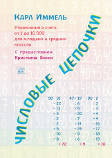 Учебная литература