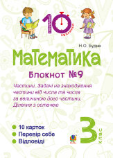 Учебная литература