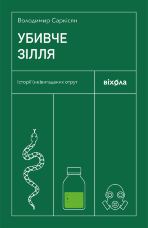 Учебная литература