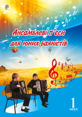 Учебная литература