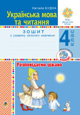 Учебная литература